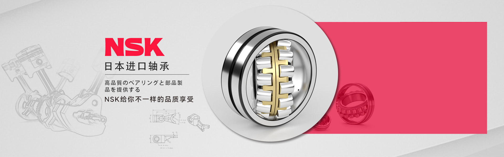 上海鑫通福传动设备有限公司